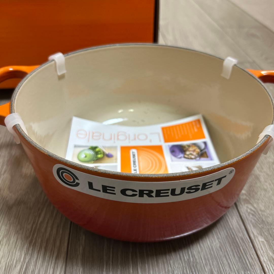 LE CREUSET 鋳鉄製 両手鍋 20cm オレンジ