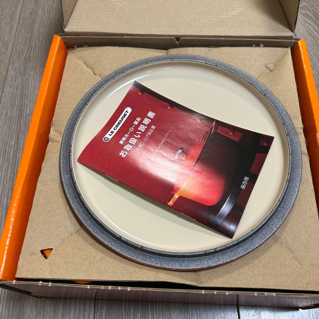 LE CREUSET 鋳鉄製 両手鍋 20cm オレンジ
