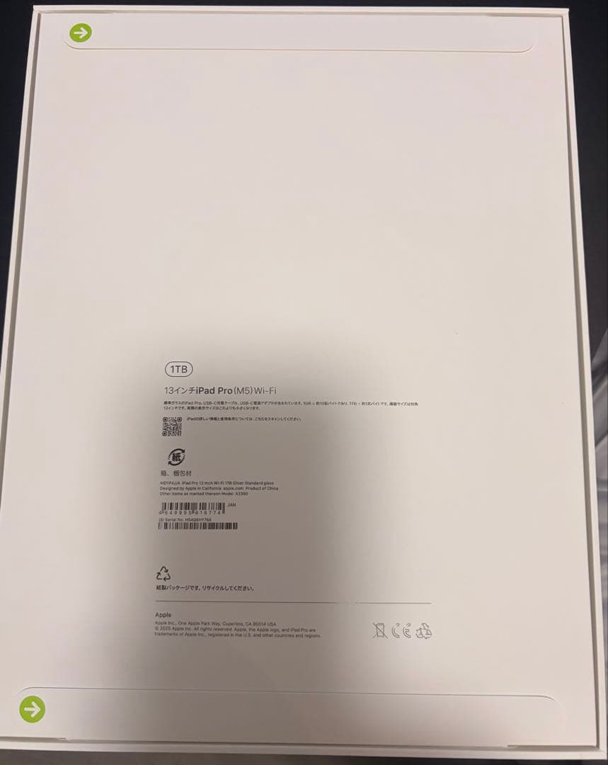 新品未開封Apple 13インチiPad Pro、1TB、Wi-Fi 7、M5