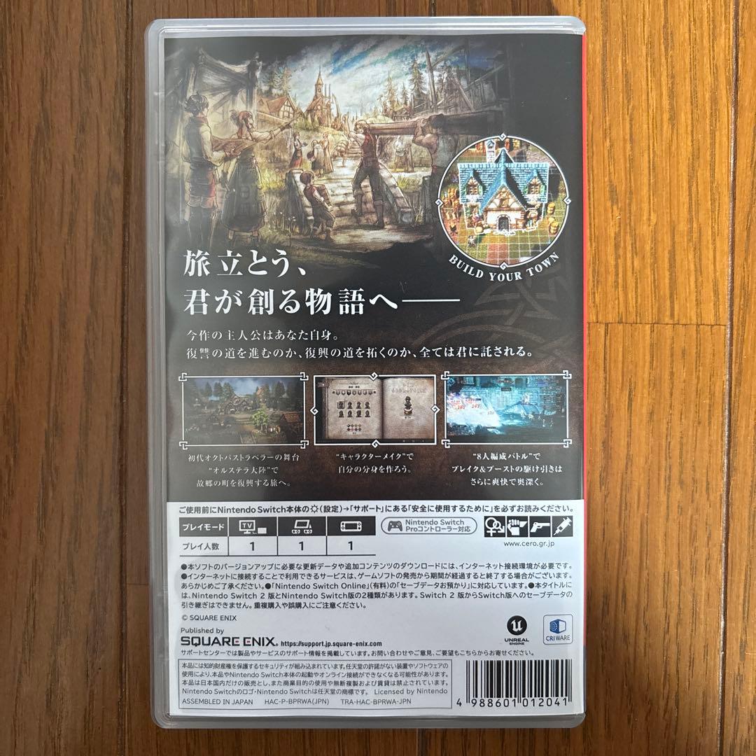 オクトパストラベラー0 Nintendo Switch