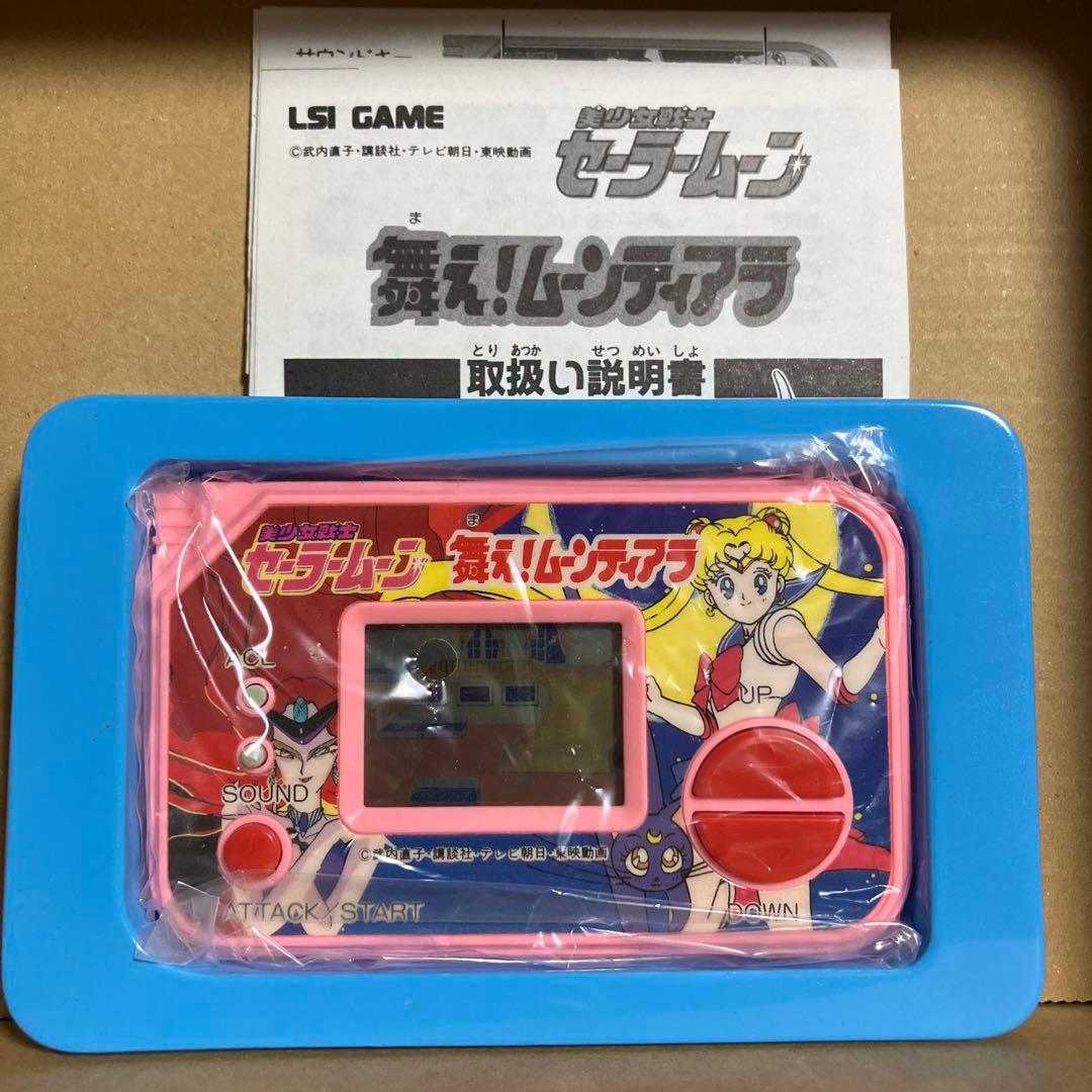 未使用 セーラームーン 舞え!ムーンティアラ LSIゲーム バンダイ