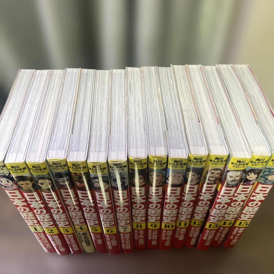角川日本の歴史　全巻