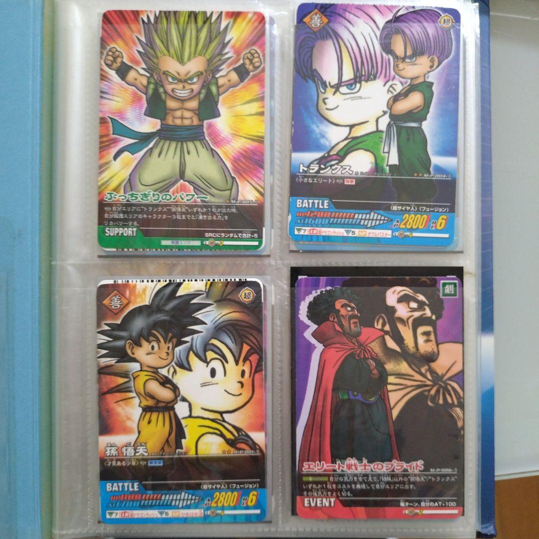 ドラゴンボール トレーディングカード セット