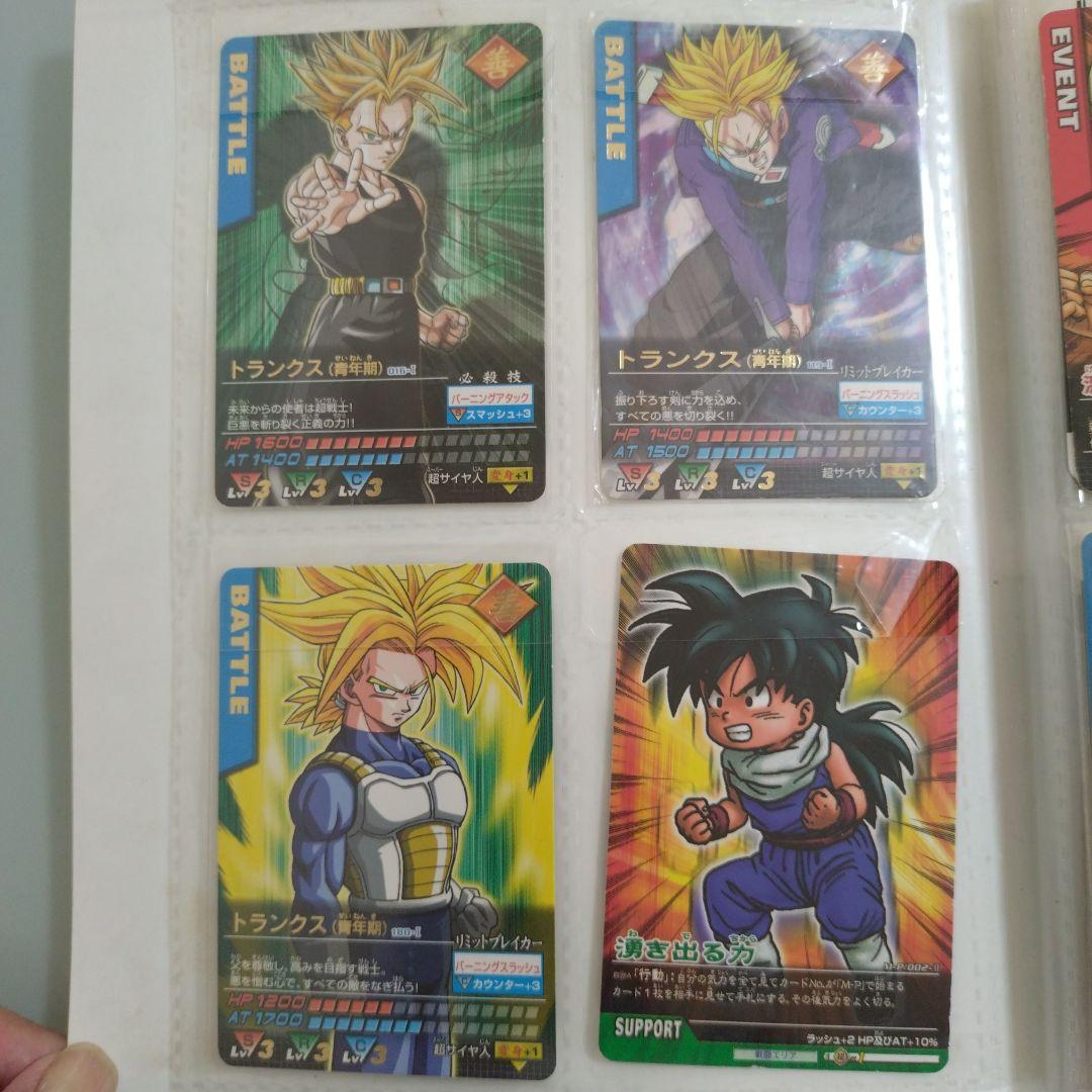 ドラゴンボール トレーディングカード セット