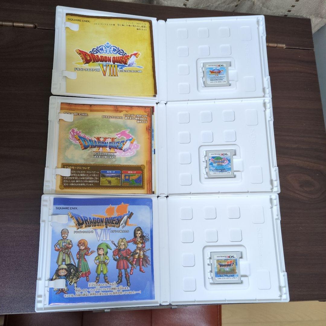 ドラゴンクエスト ３DSソフト ３本セットドラゴンクエストVIII