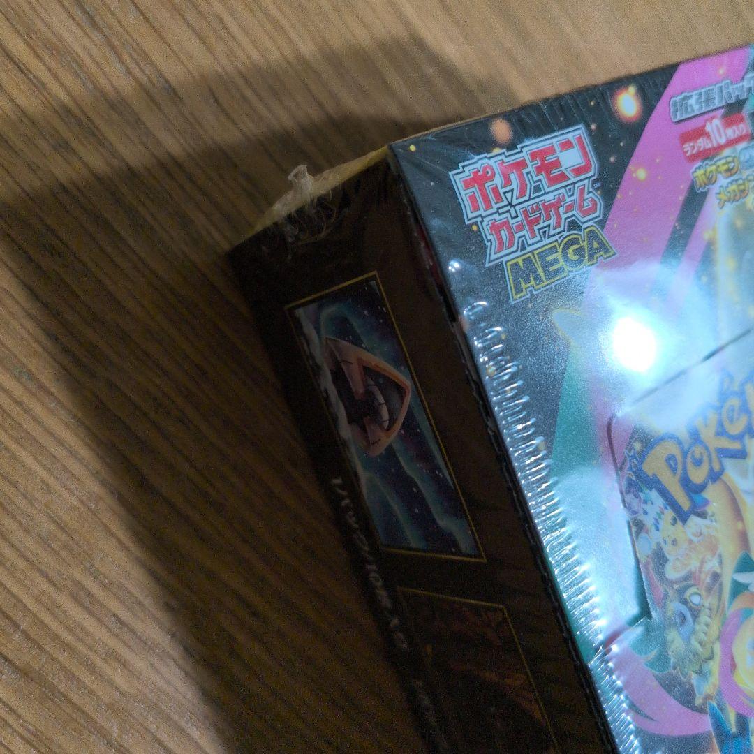 O*r様 ポケモンカードゲーム MEGA ドリームex