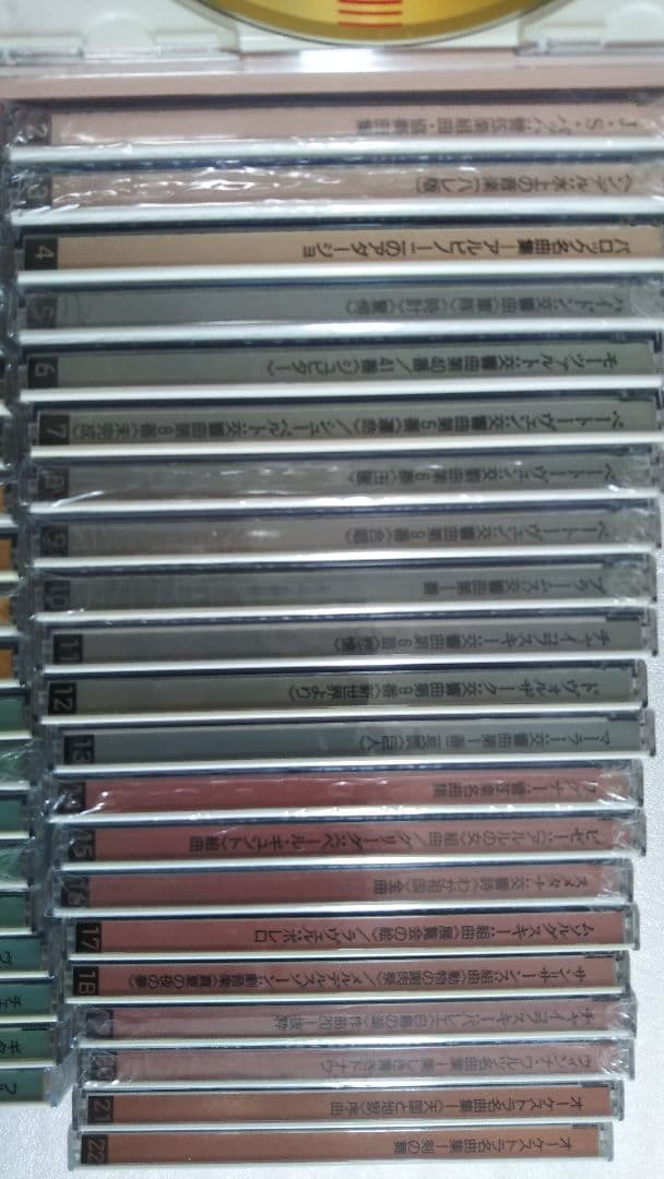 クラシック音楽コレクション 限定ゴールドCDセット41巻