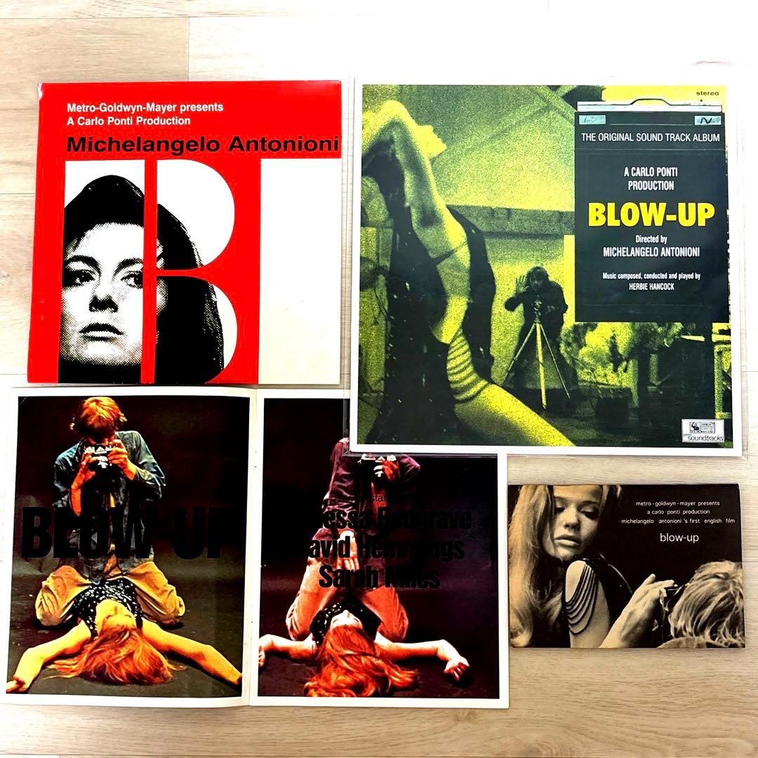 LP/Herbie Hancock,Yardbirds/Blow-Upポスター他
