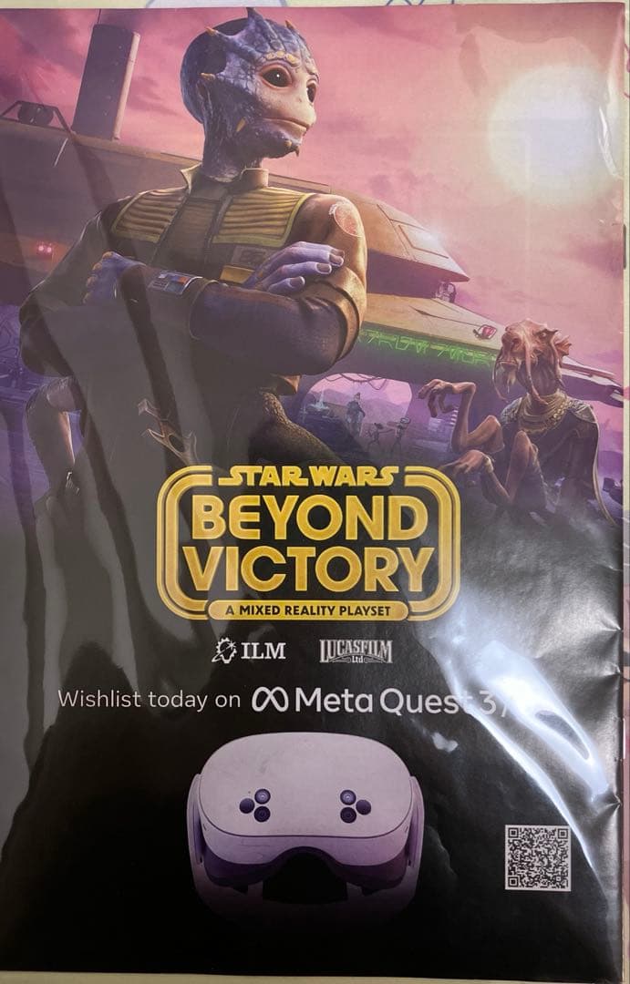 アメコミ『Star Wars: Beyond Victory』 SWCJ メタ