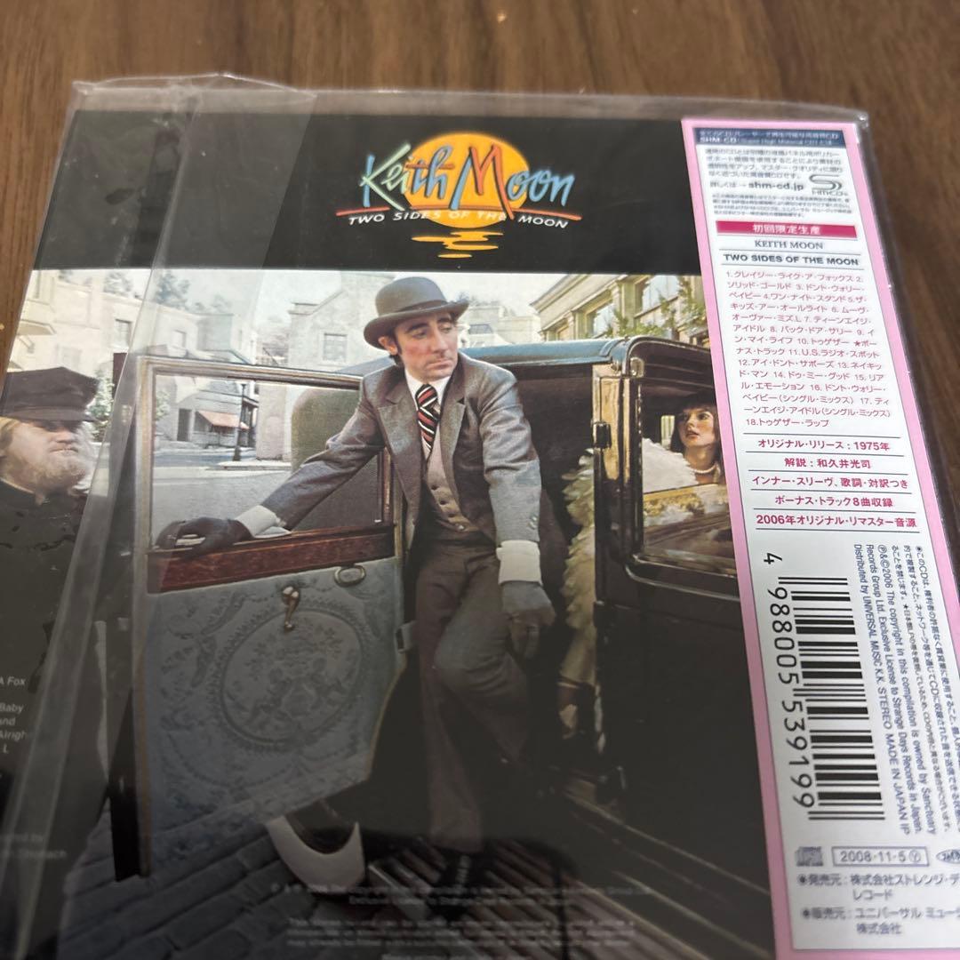 トゥ・サイズ・オブ・ザ・ムーン　紙ジャケCD