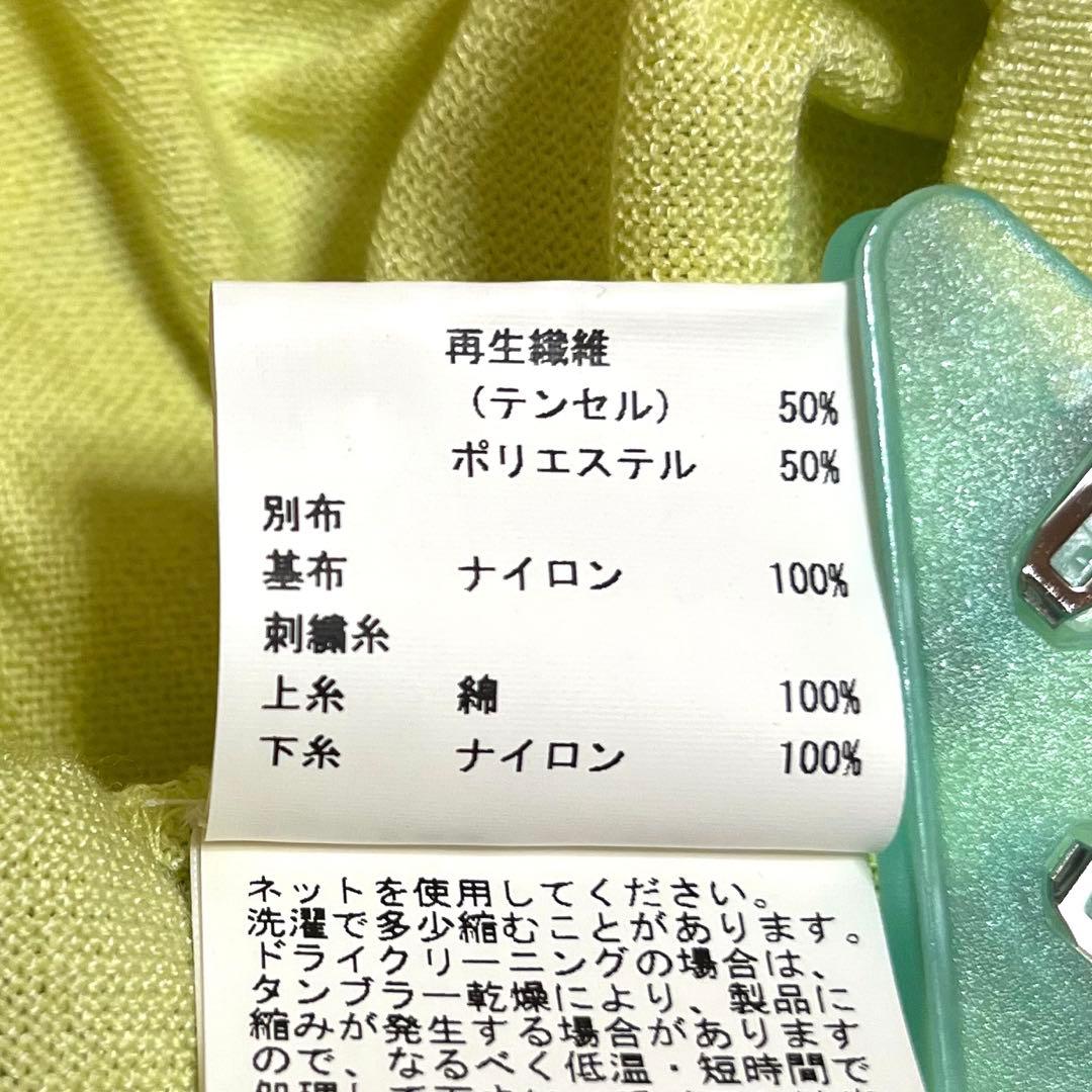 アナイ　ミモザ チュール カーディガン 刺繍
