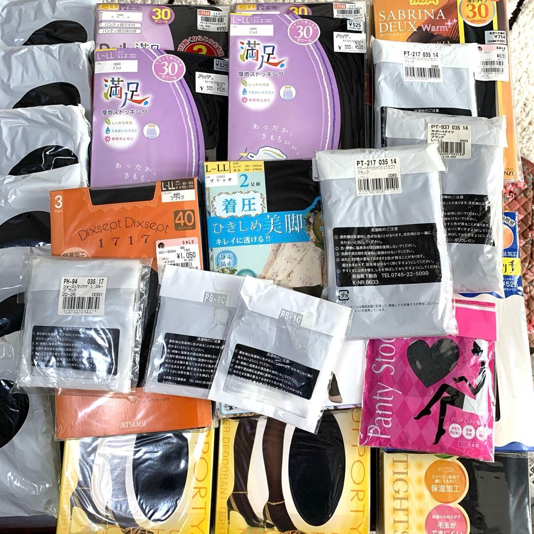 黒ストッキングとタイツまとめ売り約74足