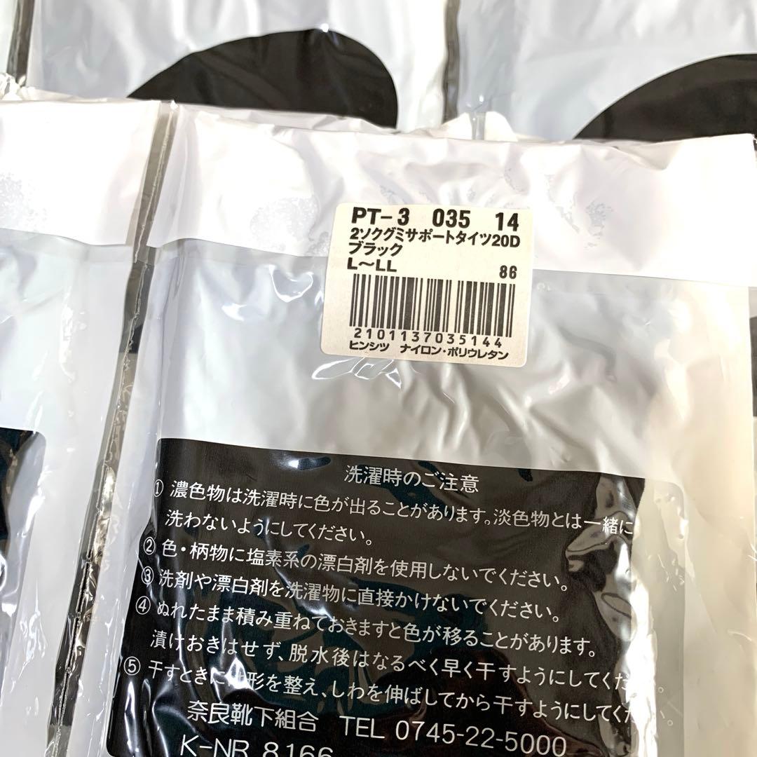 黒ストッキングとタイツまとめ売り約74足