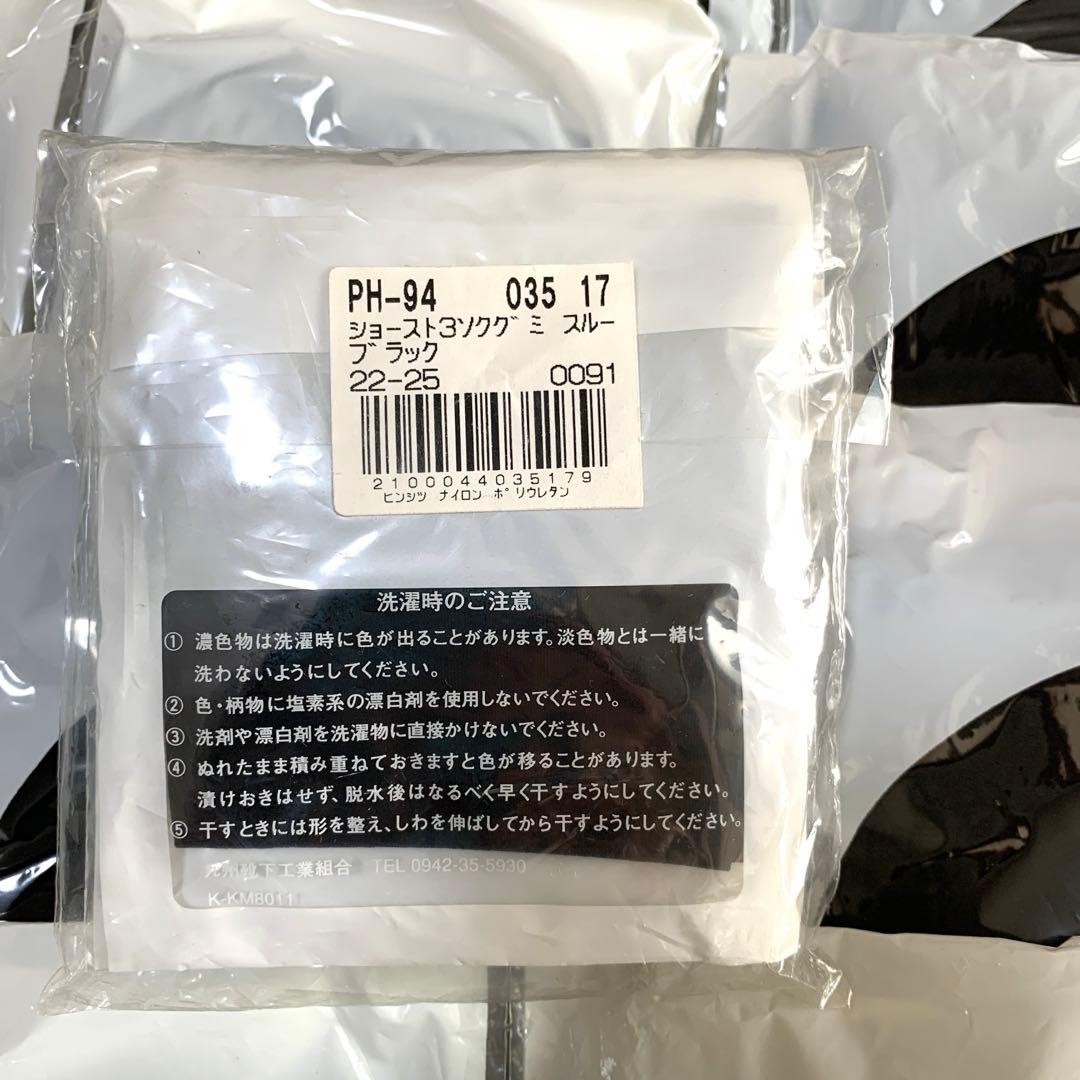 黒ストッキングとタイツまとめ売り約74足