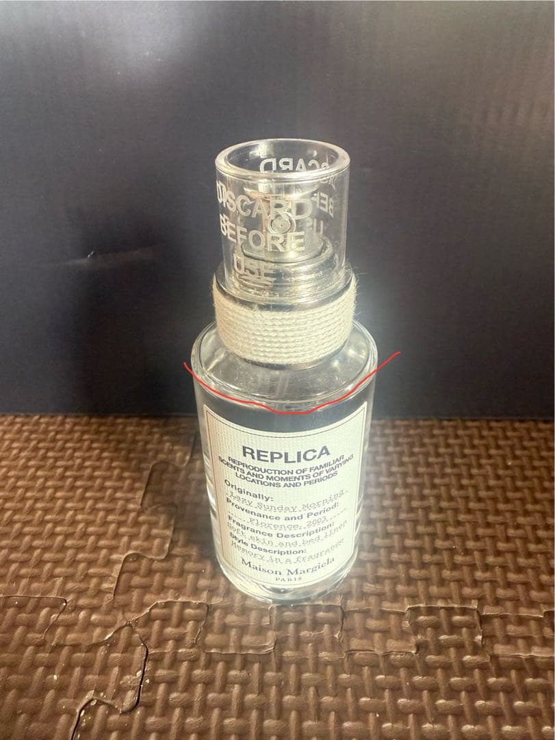 Maison Margiela 30mlレプリカ レイジーサンデーモーニング