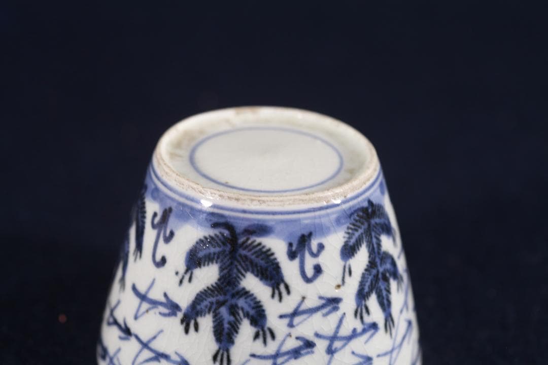 203　古伊万里染付松松葉吹雪図蕎麦猪口　江戸前期