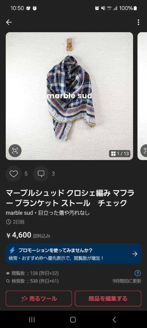 キジ様　おまとめマーブルシュッド +DIESELトレーナー　２品