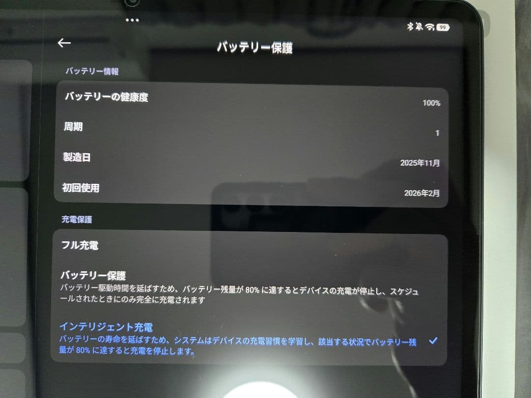 XiaomiPad7 128GB グレー