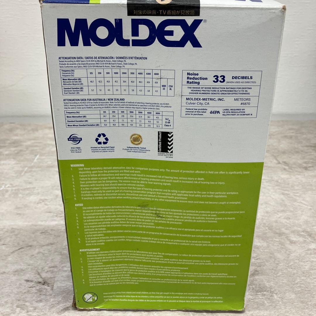 8/0128i07 MOLDEX(モルデックス) メテオ meteors約200