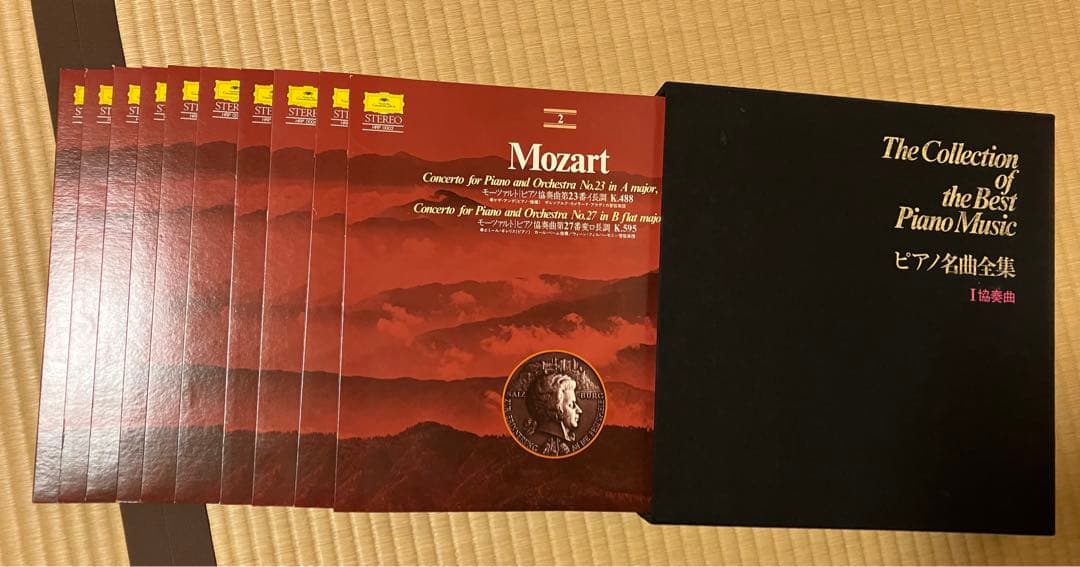ポリドール株式会社　ピアノ名曲全集　レコード