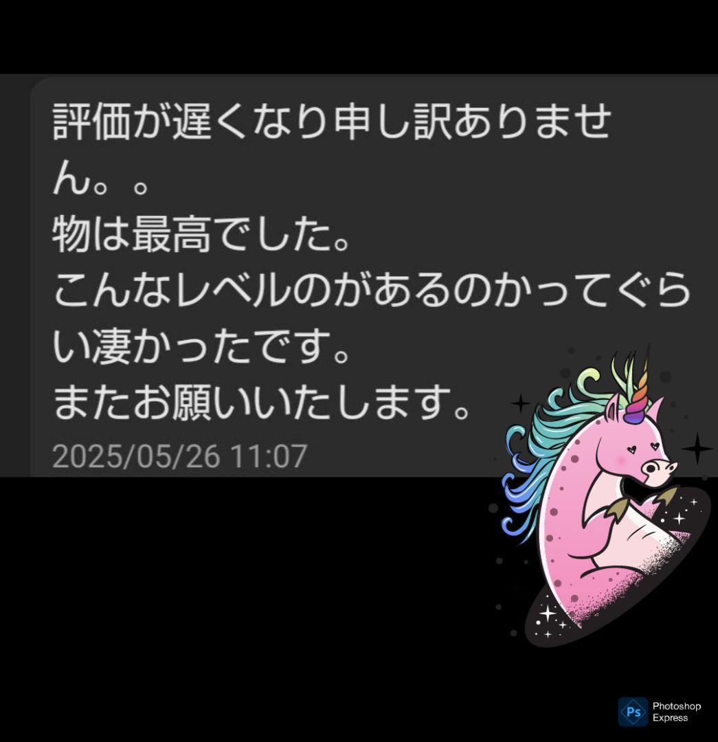最強悟空 # h4cbh crdp crd THXE crdh CBD CBN