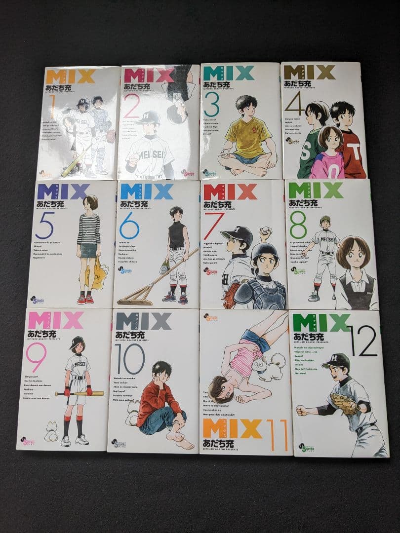 MIX　1-24巻 あだち充　野球　漫画　明青学園　22 23 初版本　帯付き