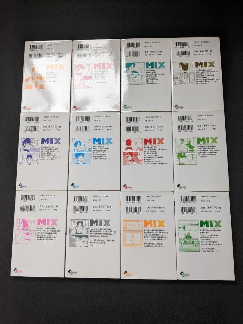 MIX　1-24巻 あだち充　野球　漫画　明青学園　22 23 初版本　帯付き
