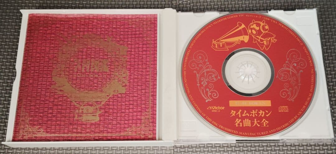 タイムボカンシリーズ 音楽集 2セット品
