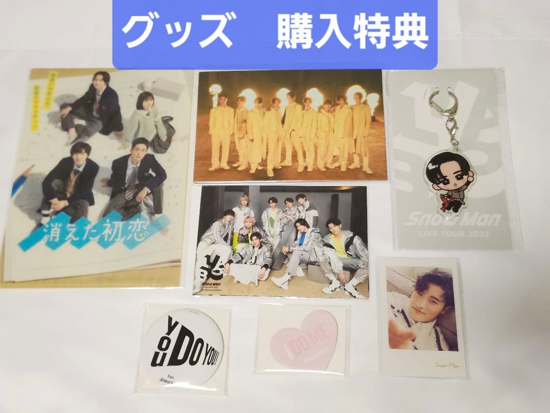  Man CD DVD グッズまとめ