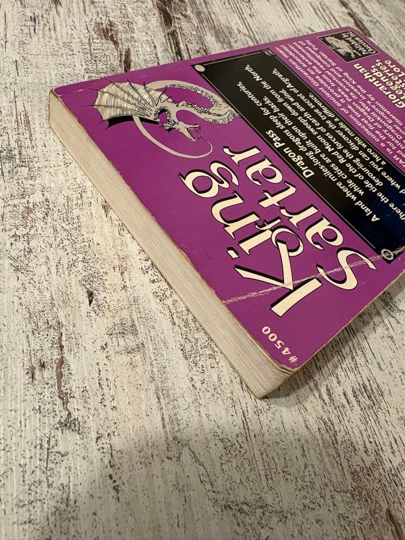 洋書 King of Sartar