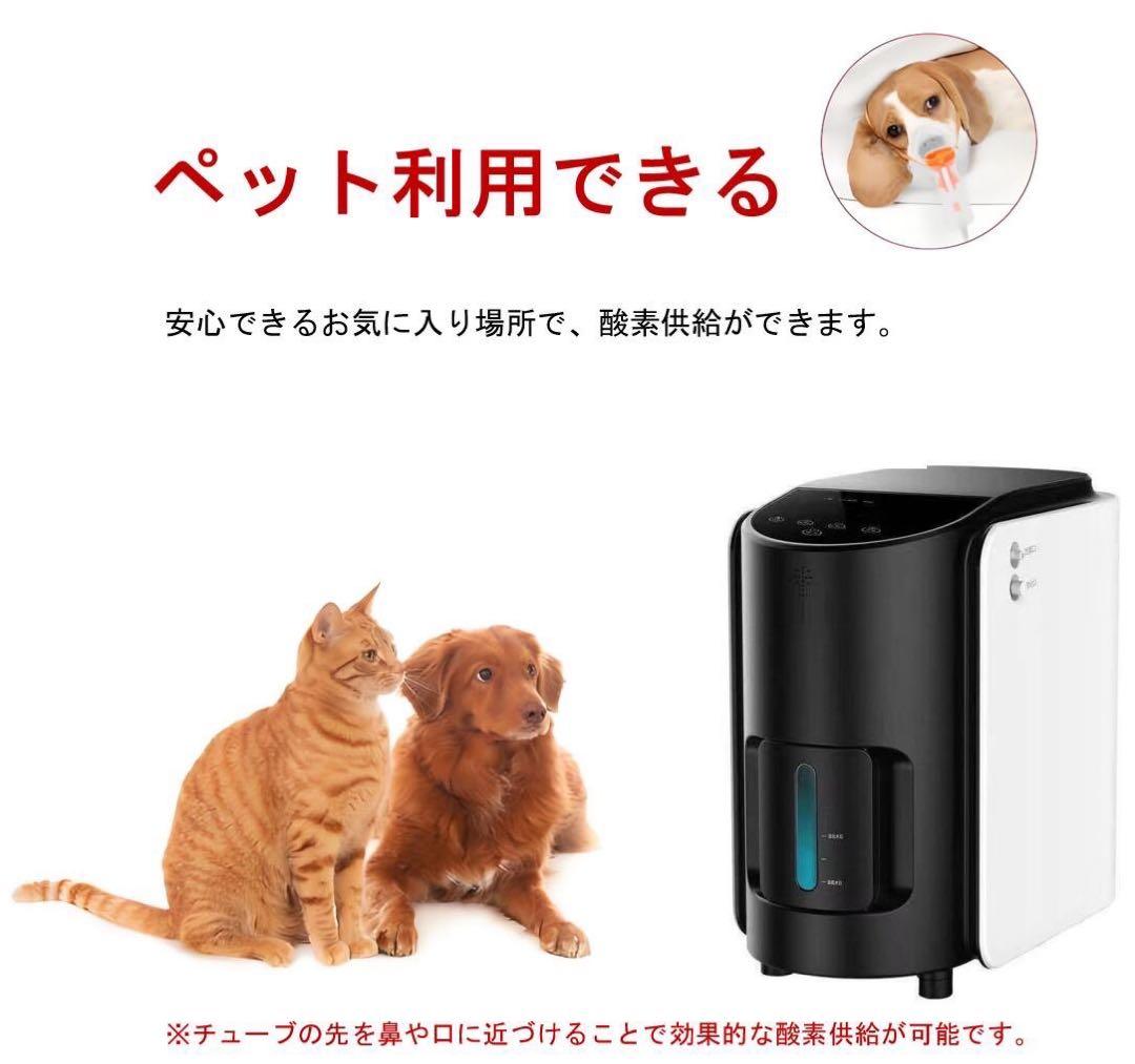 値下げ可能　MEDRIS 酸素室　ペット使用可能