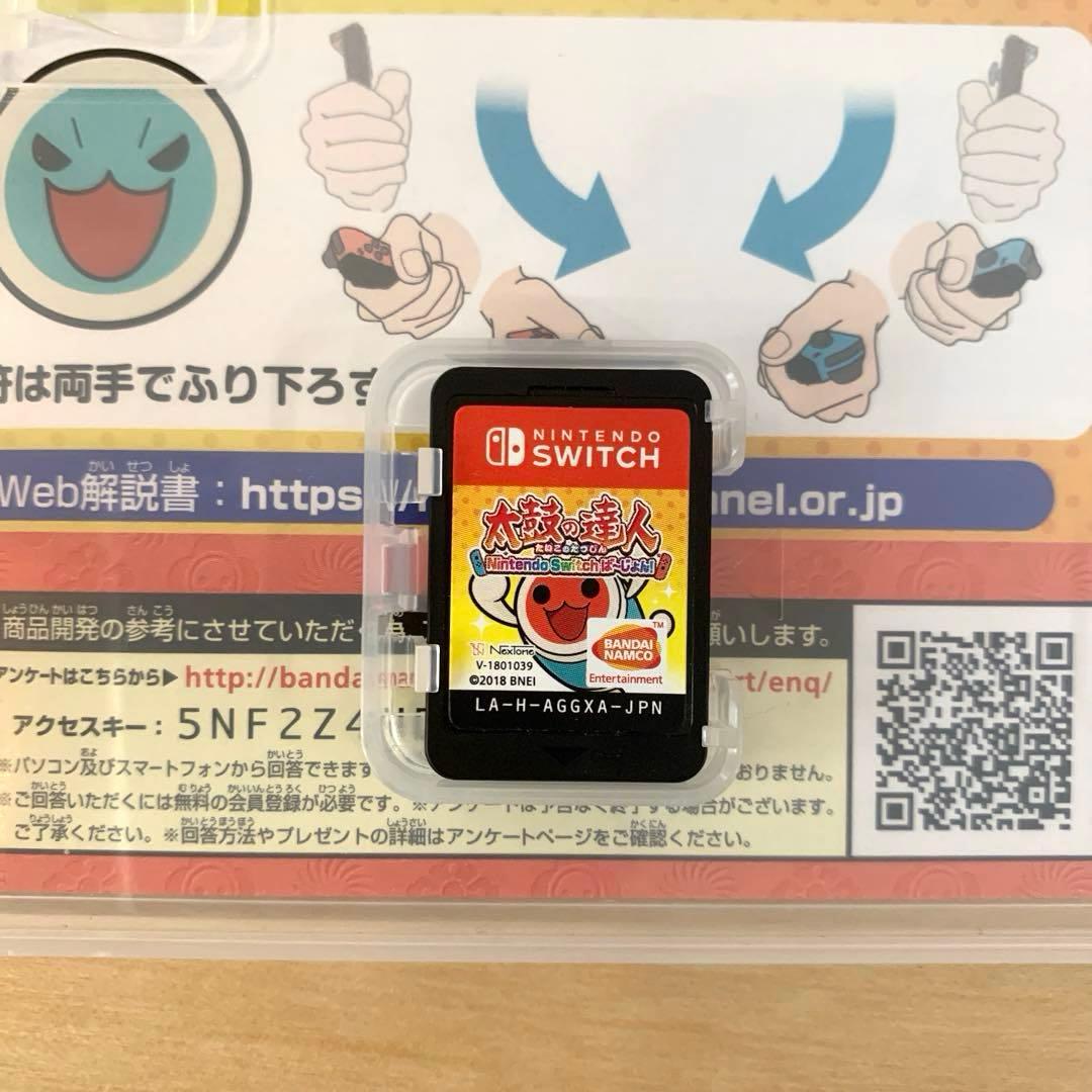 太鼓の達人 for Nintendo Switch 太鼓とバチセット