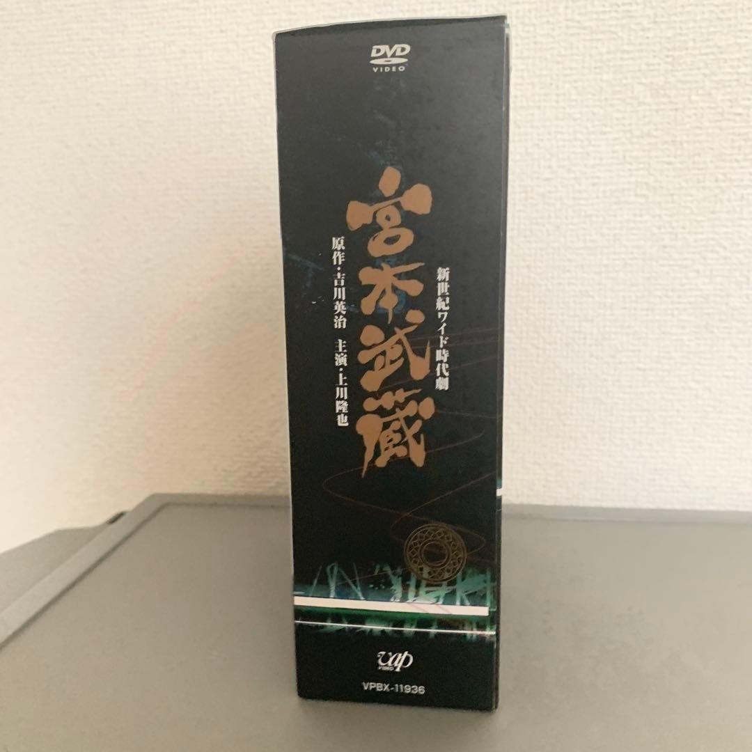 宮本武蔵DVD-BOX 「上川隆也 鶴田真由吉田栄作」4枚組