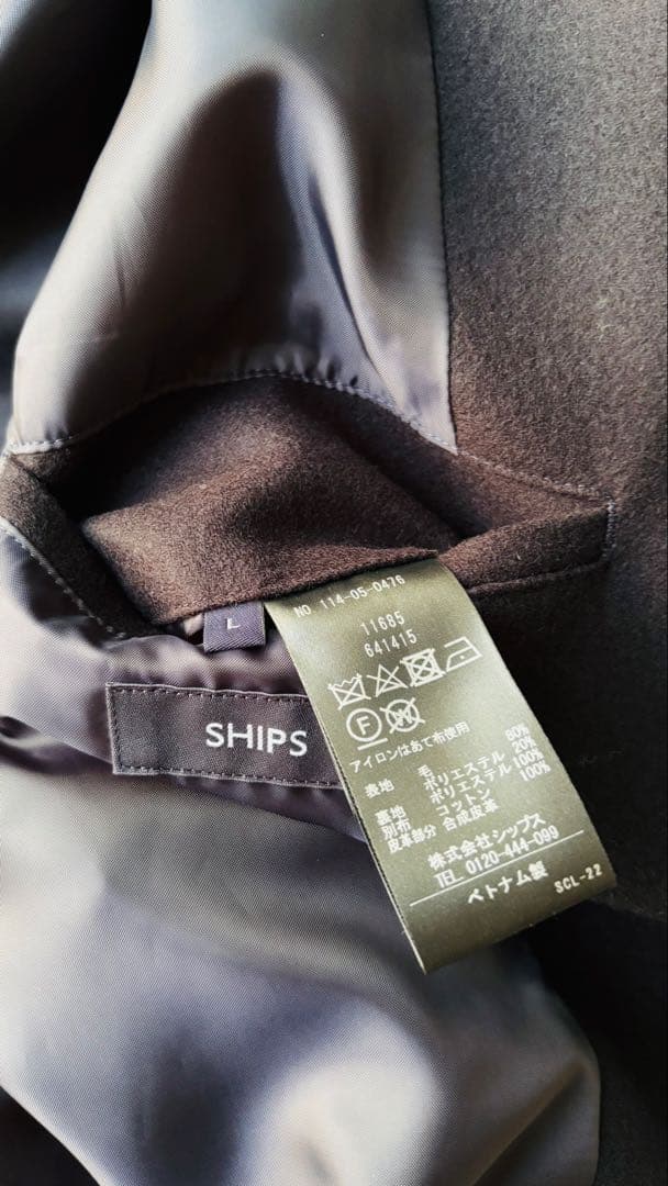 SHIPS: スーパー140’S SOLOTEX(R) メリノウールジャケット