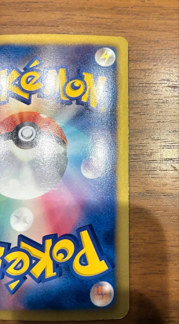 ポケモンカードゲームBW 拡張パック「ライデンナックル」　ボルトロスEX