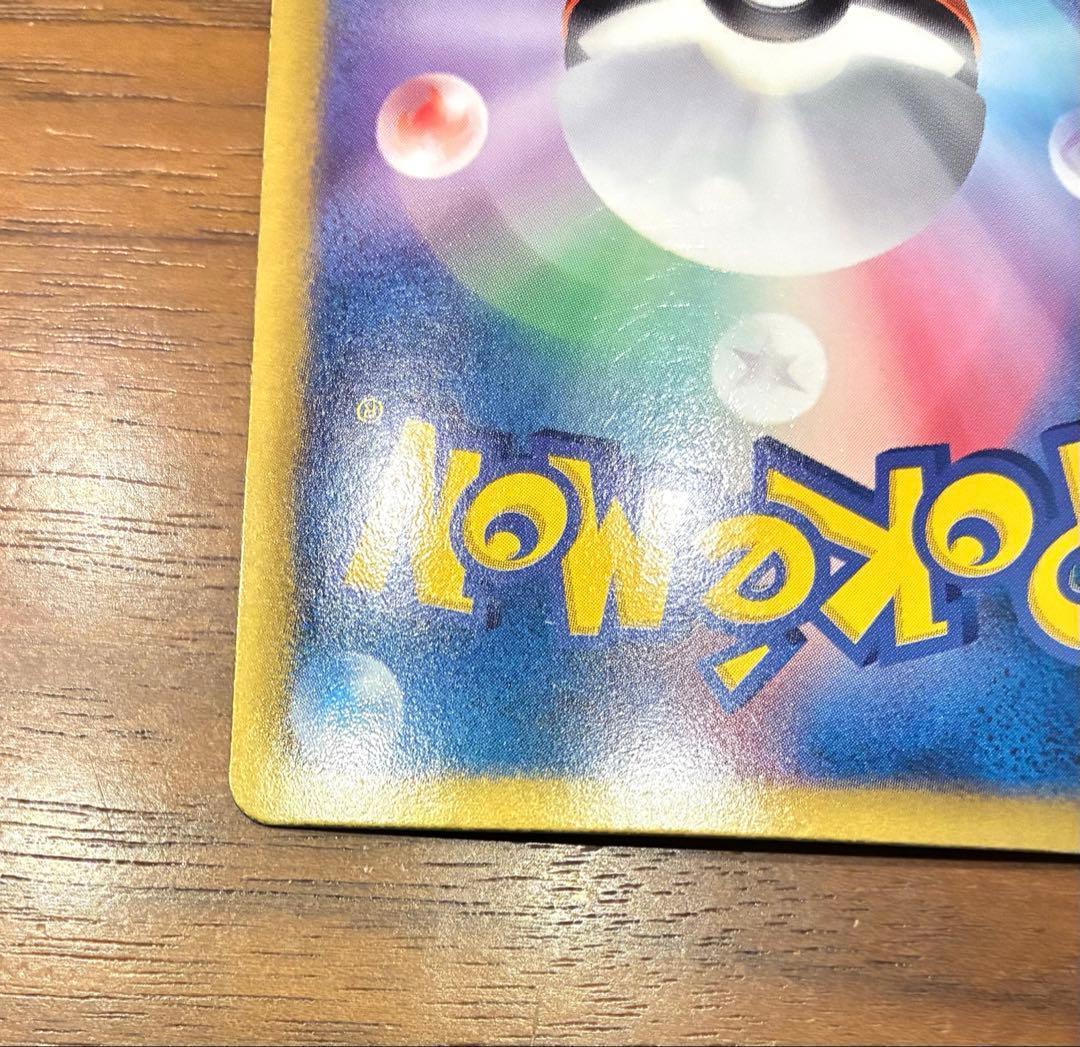 ポケモンカードゲームBW 拡張パック「ライデンナックル」　ボルトロスEX