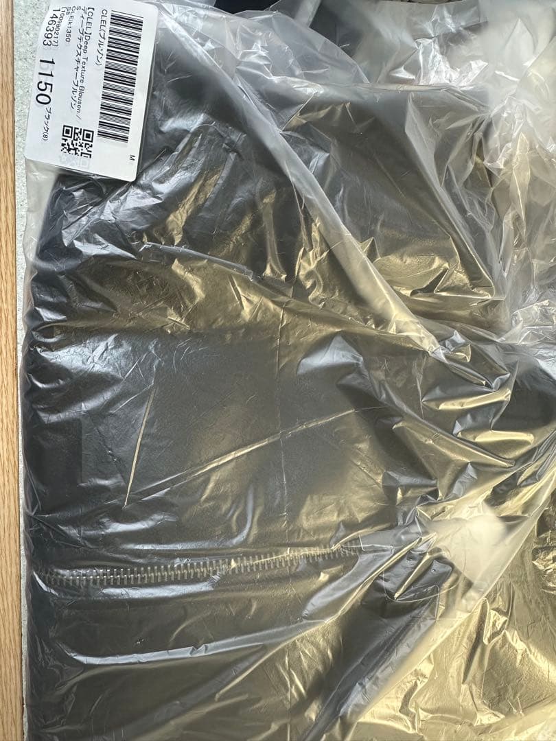 CLEL ディープ テクスチャー ブルゾン レザー ブルゾン 合皮 ブラック S