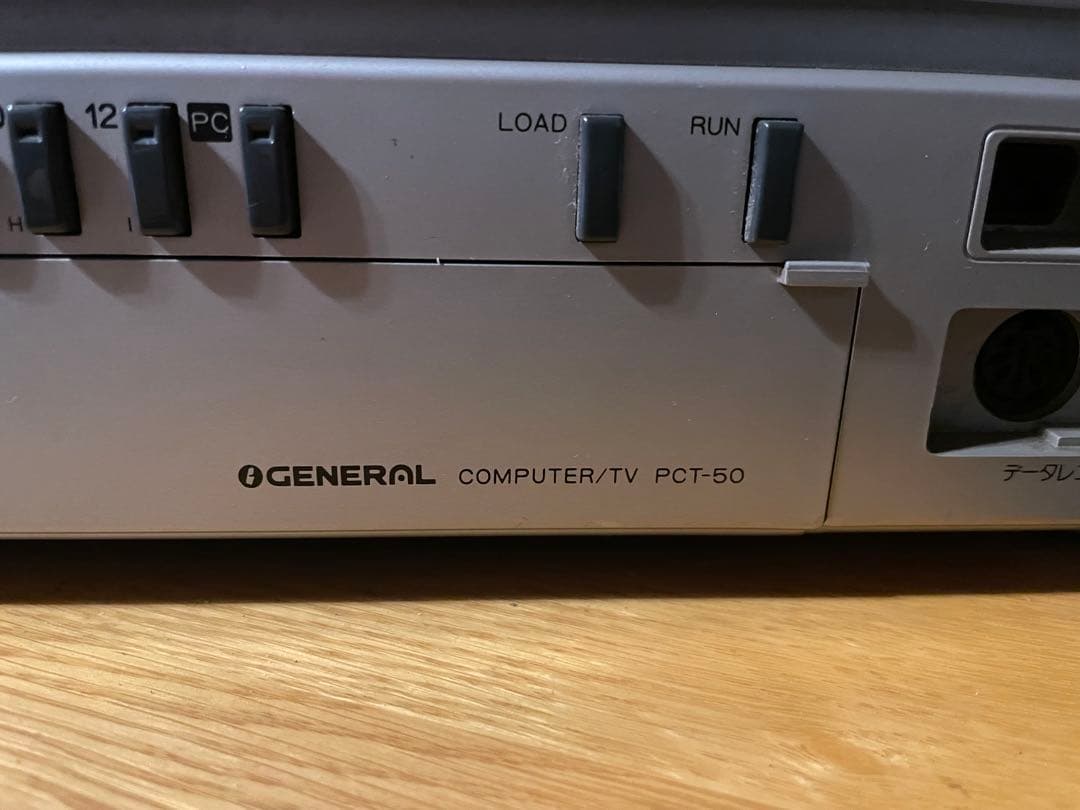 MSX内蔵のブラウン管テレビ。 ジャンク品