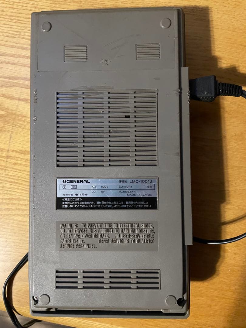 MSX内蔵のブラウン管テレビ。 ジャンク品
