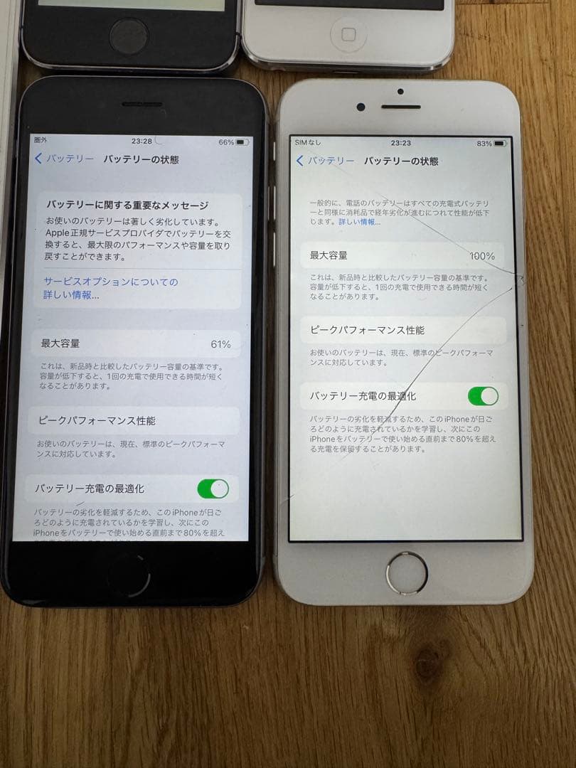 アップル Apple iPad/iPhone/ipodまとめて5台 動作確認