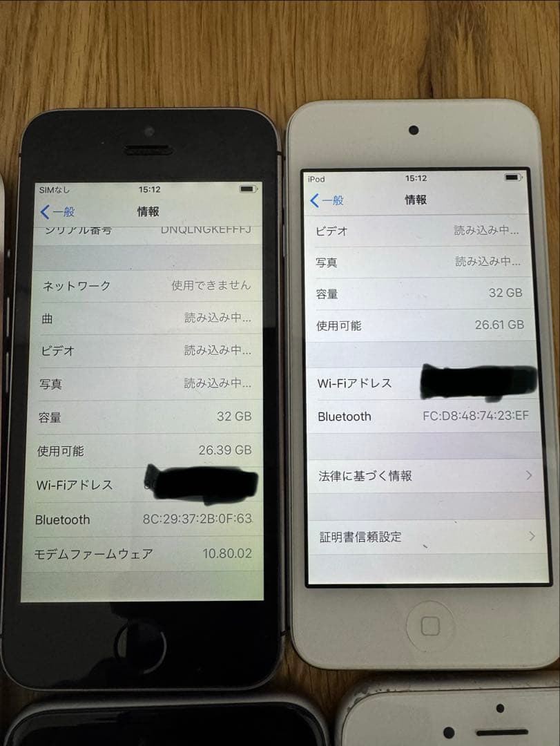 アップル Apple iPad/iPhone/ipodまとめて5台 動作確認