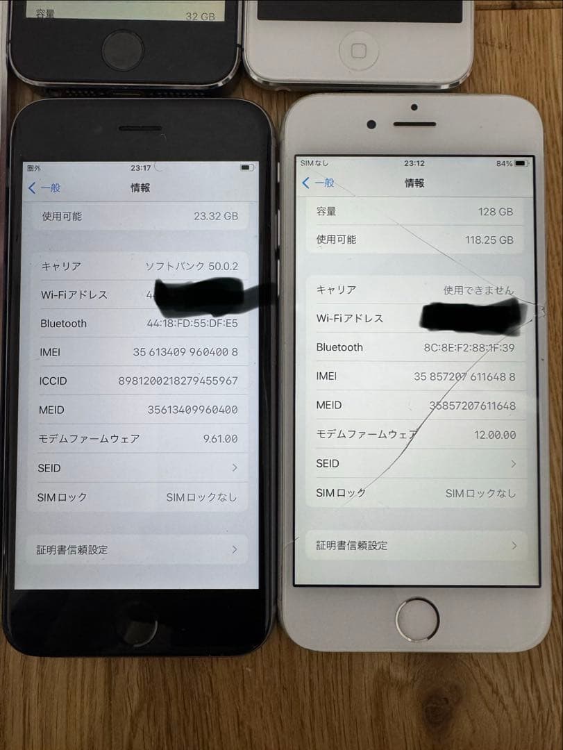 アップル Apple iPad/iPhone/ipodまとめて5台 動作確認