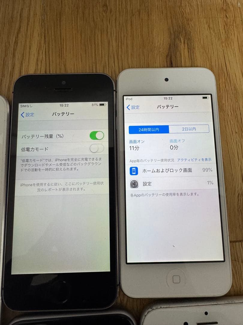 アップル Apple iPad/iPhone/ipodまとめて5台 動作確認