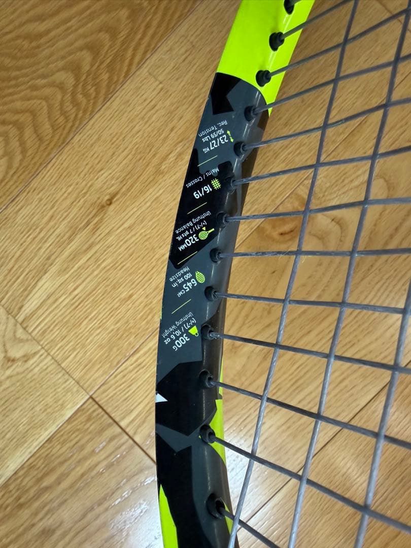 バボラBabolat Pure aero 2023ピュアアエロ100➕ドライブ