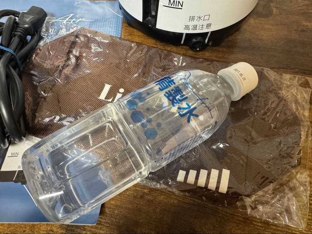 水素ガス生成器 Lita Air