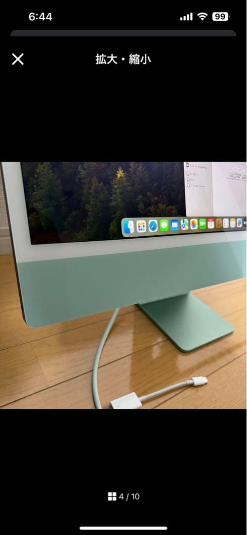 iMac 24インチ M1チップ 2021 グリーン