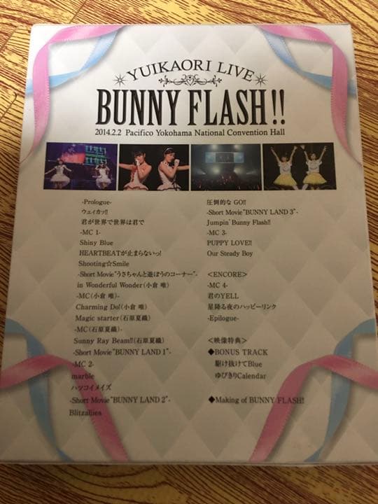 小倉唯　ゆいかおり Blu-ray 3本セット　Live 声優