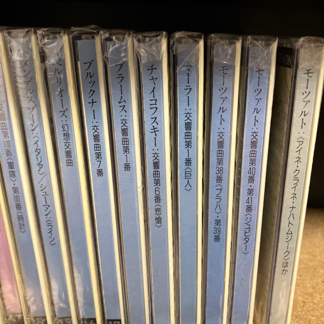 クラシック CD 69枚 まとめ売り モーツァルト等　解説書本付き