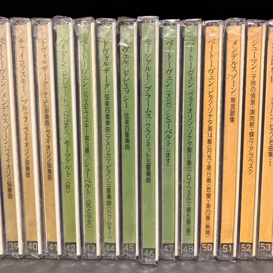 クラシック CD 69枚 まとめ売り モーツァルト等　解説書本付き