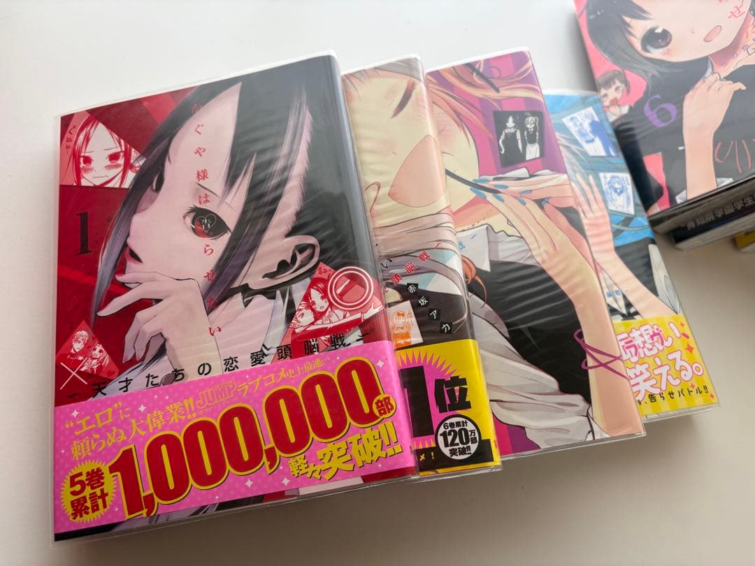 かぐや様は告らせたい(全28巻)セット赤坂アカ